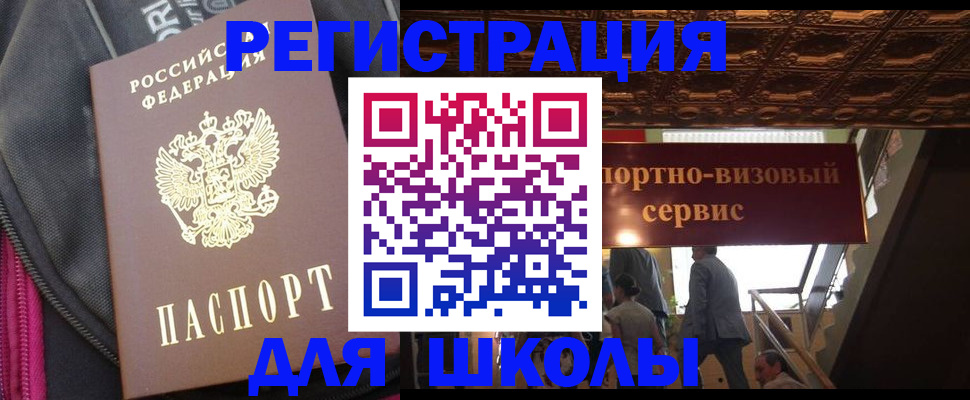 временная регистрация госуслуги в Людиново