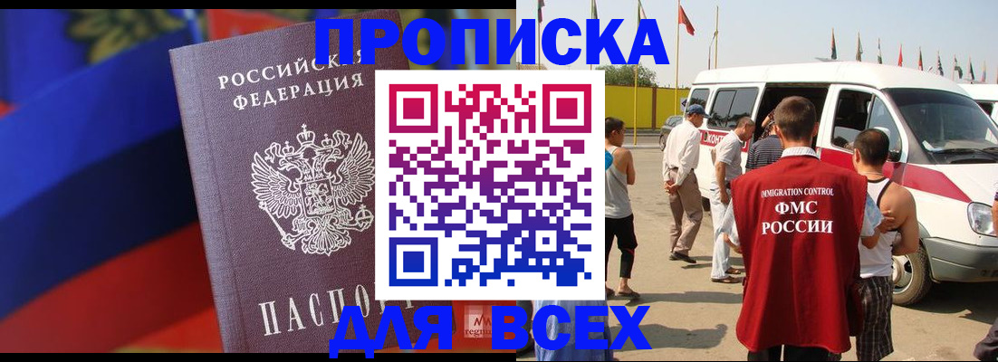 найти адрес прописки в Людиново